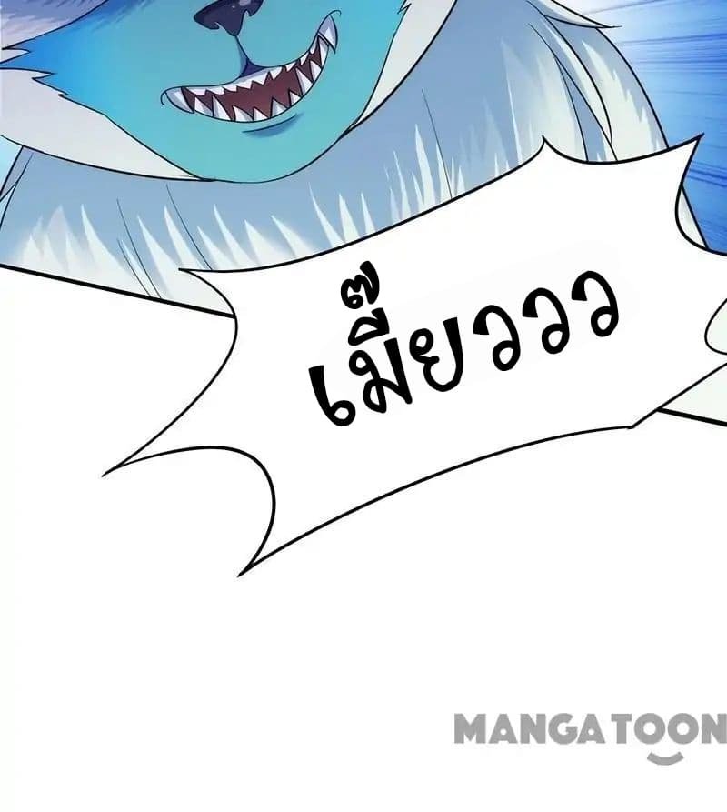 à¸­à¹ˆà¸²à¸™ Wudao du Zun