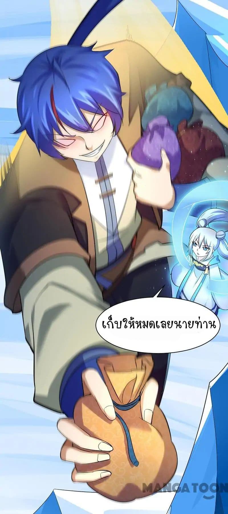 à¸­à¹ˆà¸²à¸™ Wudao du Zun