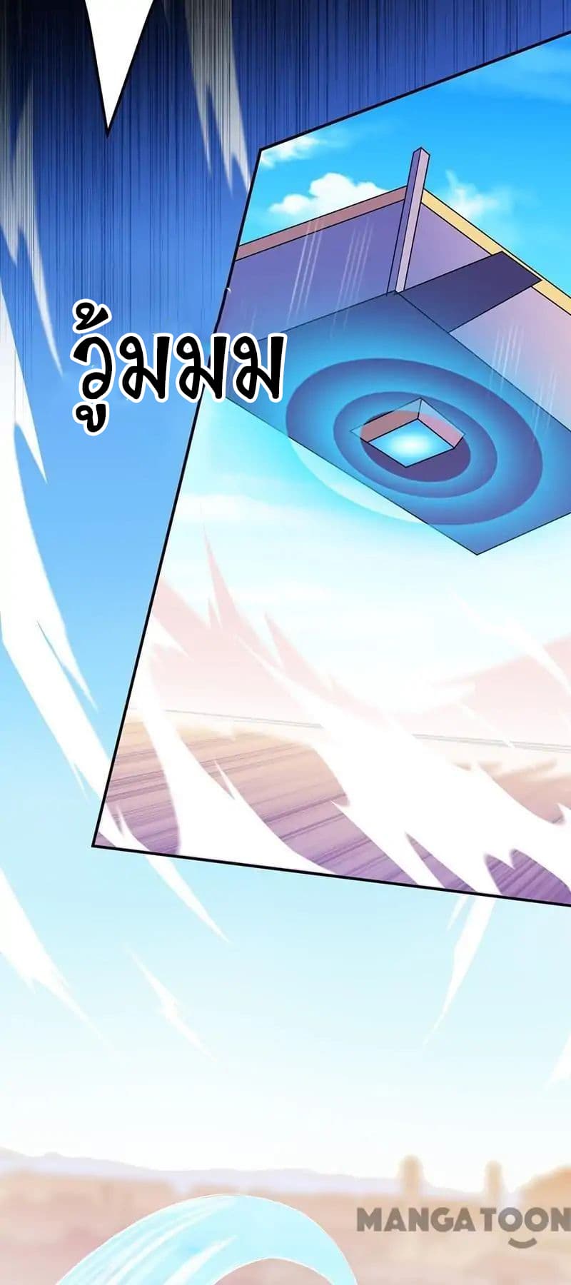 à¸­à¹ˆà¸²à¸™ Wudao du Zun