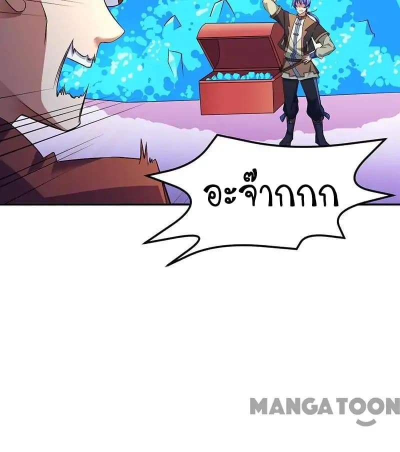 à¸­à¹ˆà¸²à¸™ Wudao du Zun