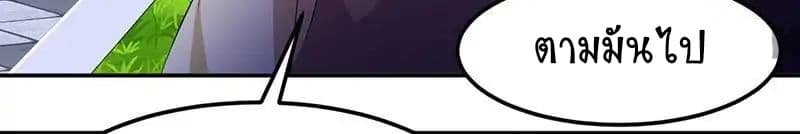 à¸­à¹ˆà¸²à¸™ Wudao du Zun