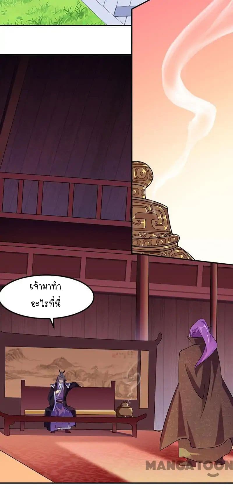 à¸­à¹ˆà¸²à¸™ Wudao du Zun