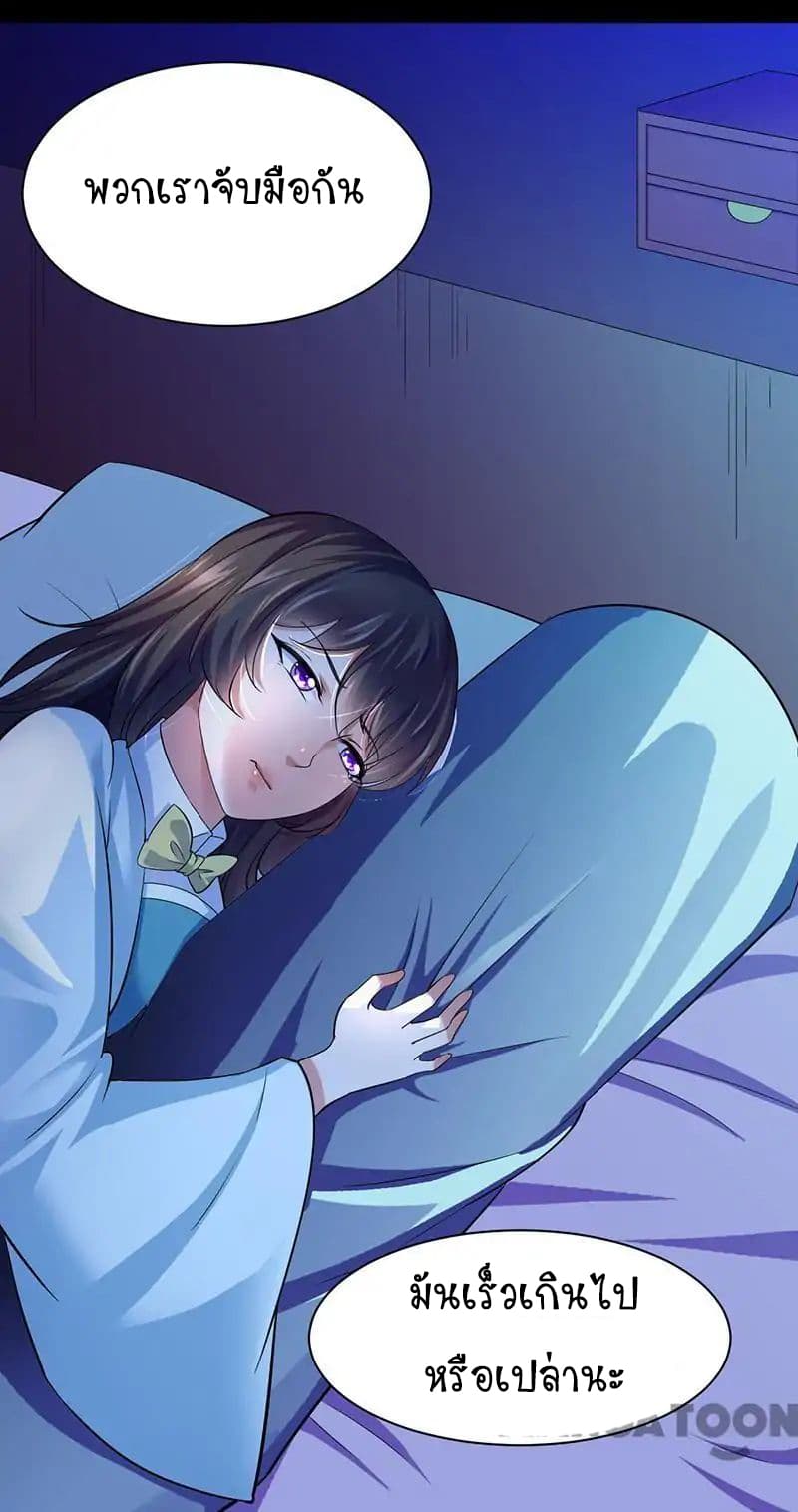 à¸­à¹ˆà¸²à¸™ Wudao du Zun