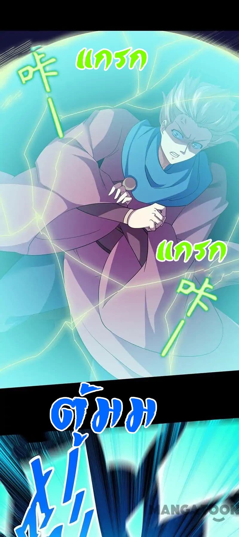 เธญเนเธฒเธ Wudao du Zun