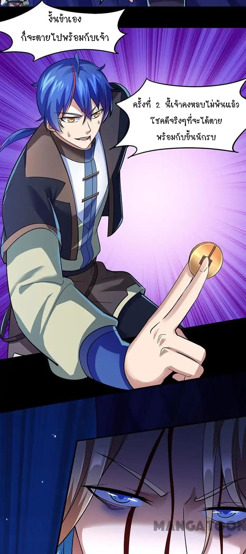 เธญเนเธฒเธ Wudao du Zun