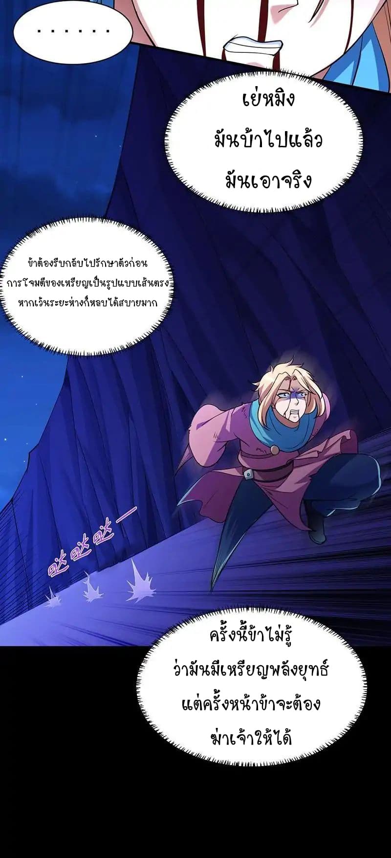 เธญเนเธฒเธ Wudao du Zun