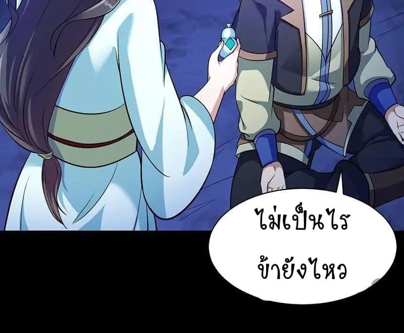 เธญเนเธฒเธ Wudao du Zun