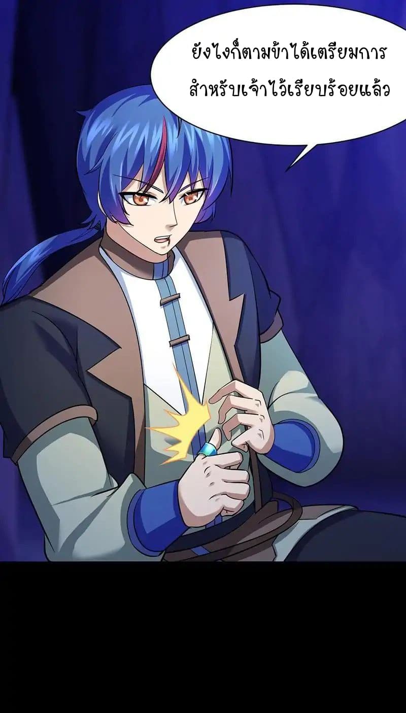 เธญเนเธฒเธ Wudao du Zun