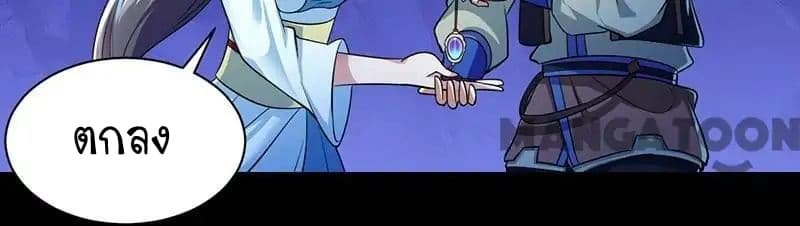 เธญเนเธฒเธ Wudao du Zun