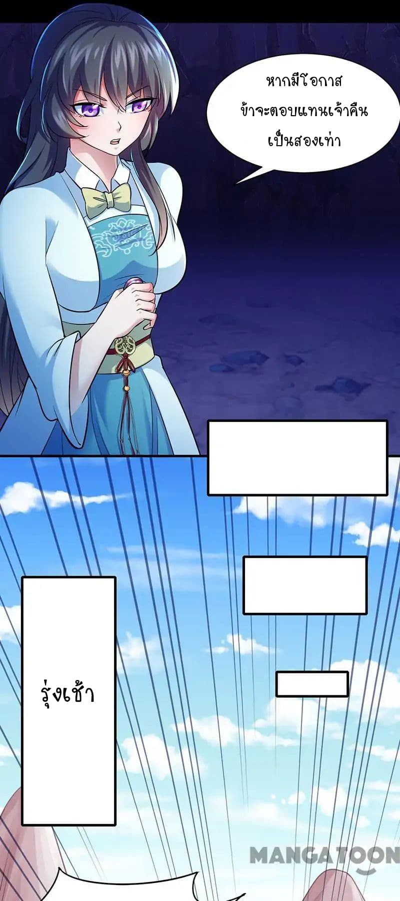 เธญเนเธฒเธ Wudao du Zun