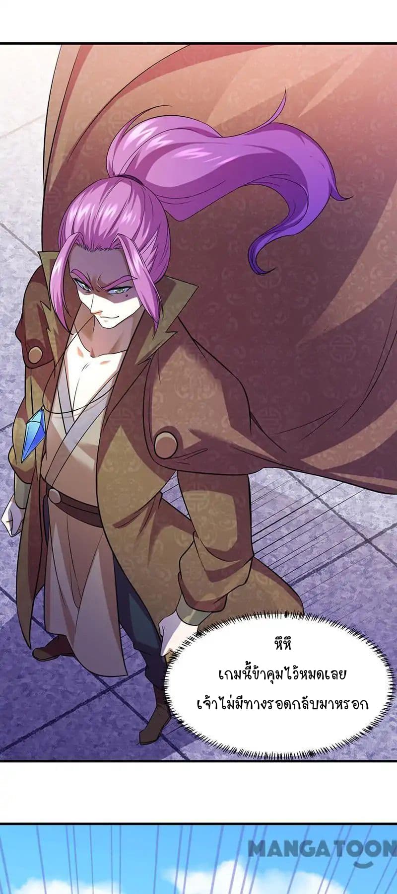 เธญเนเธฒเธ Wudao du Zun