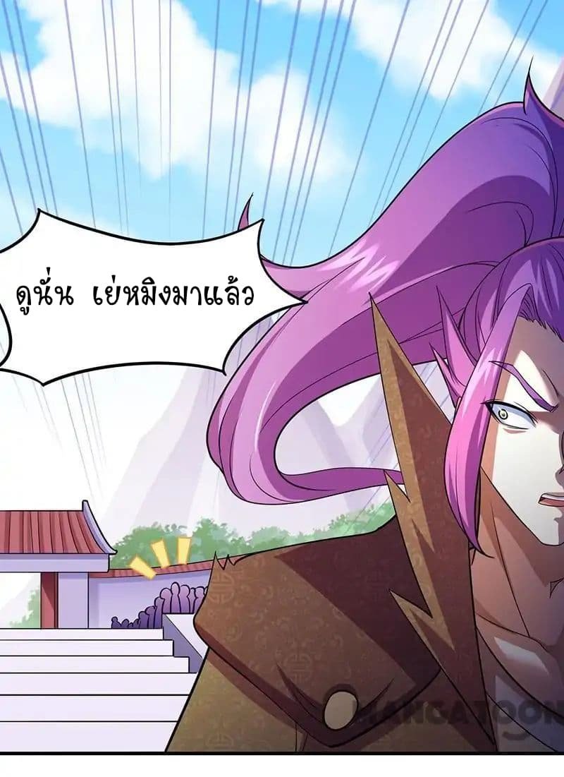 เธญเนเธฒเธ Wudao du Zun