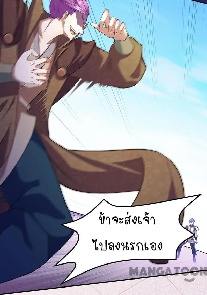 เธญเนเธฒเธ Wudao du Zun