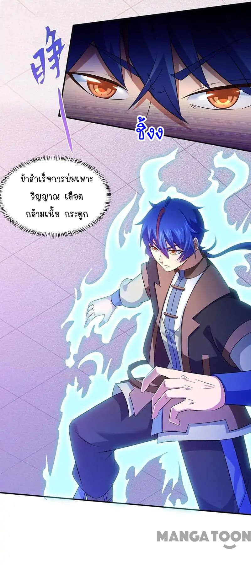 เธญเนเธฒเธ Wudao du Zun