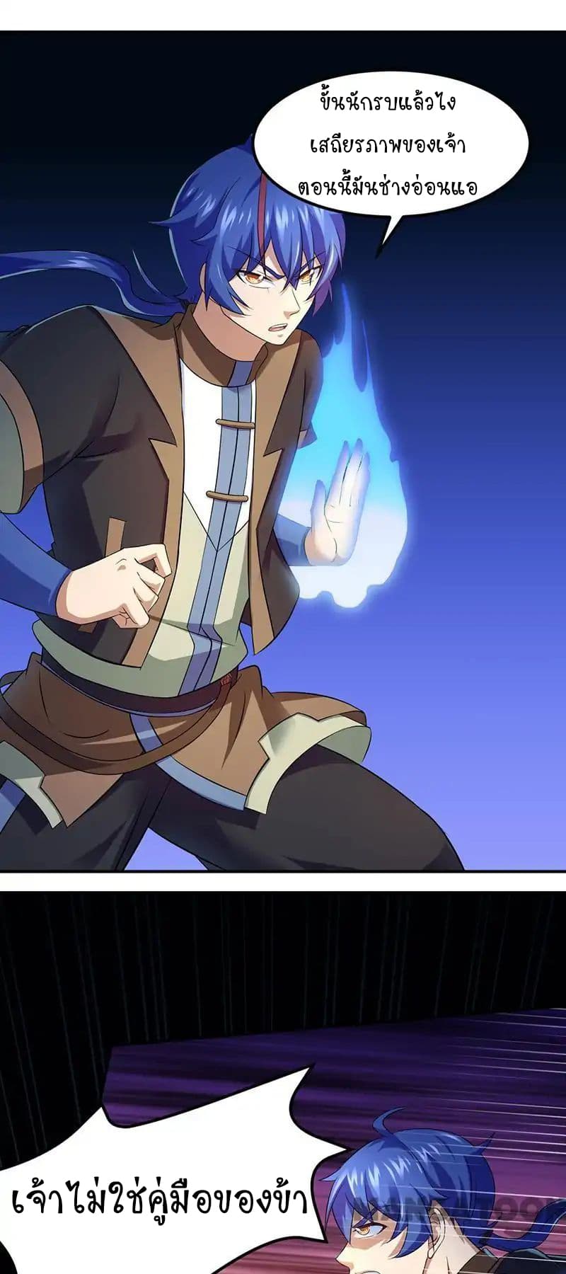 เธญเนเธฒเธ Wudao du Zun