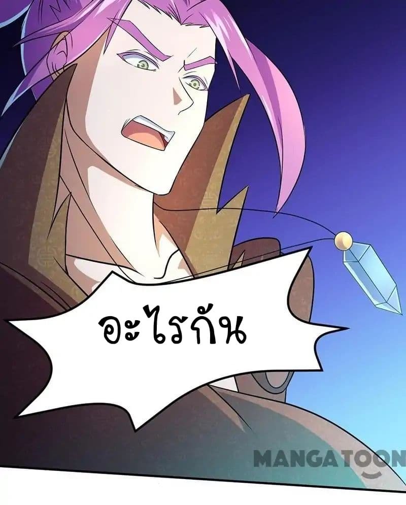 เธญเนเธฒเธ Wudao du Zun