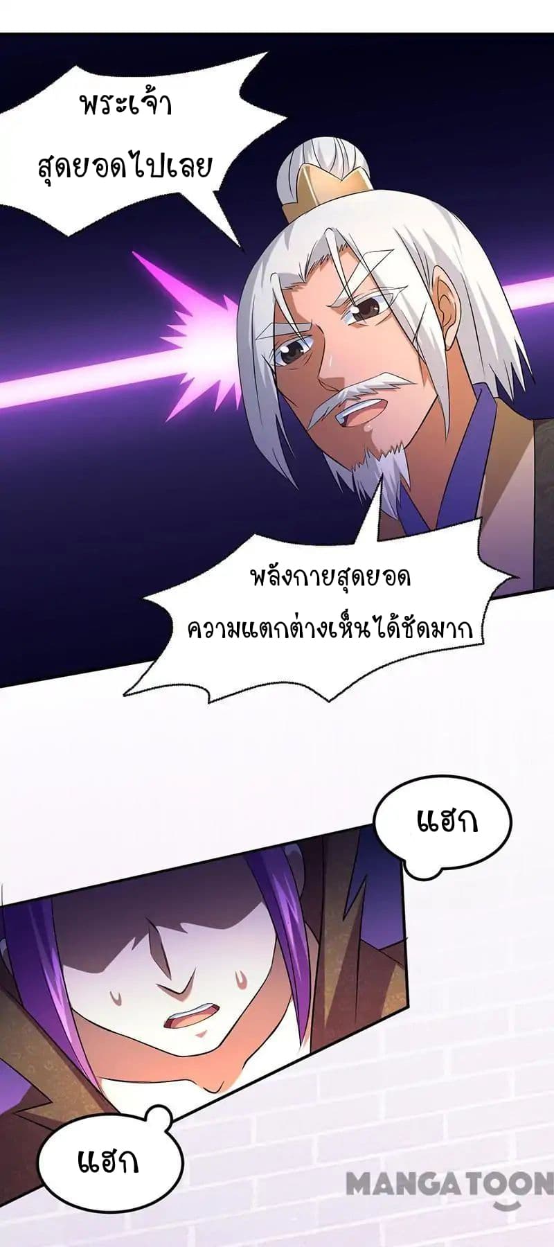 เธญเนเธฒเธ Wudao du Zun