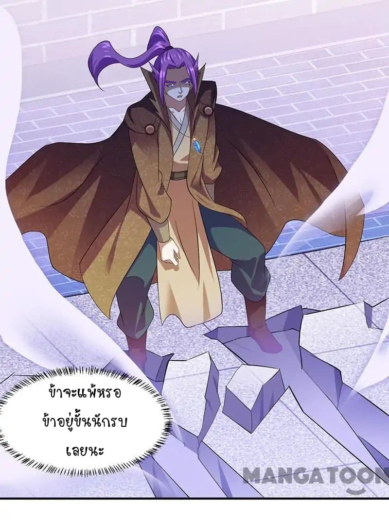 เธญเนเธฒเธ Wudao du Zun