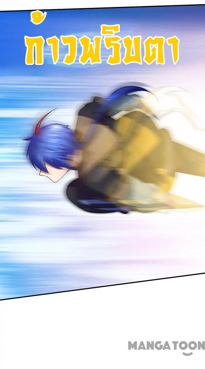 เธญเนเธฒเธ Wudao du Zun