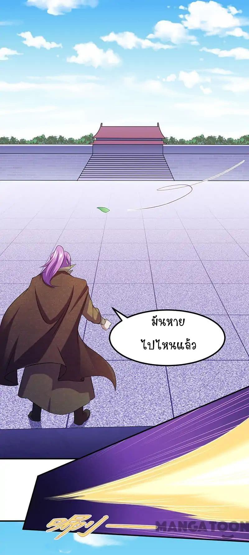 เธญเนเธฒเธ Wudao du Zun