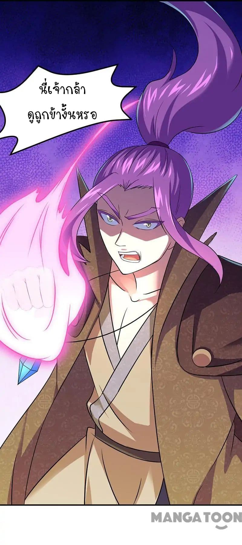 เธญเนเธฒเธ Wudao du Zun