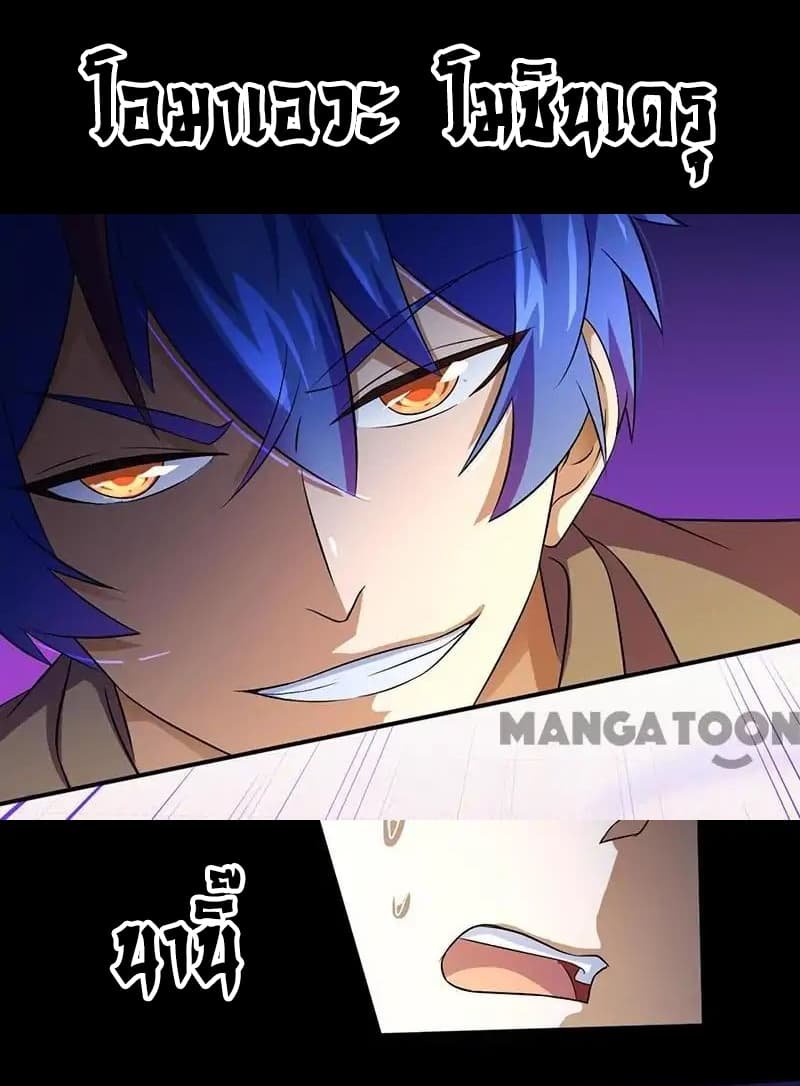 เธญเนเธฒเธ Wudao du Zun