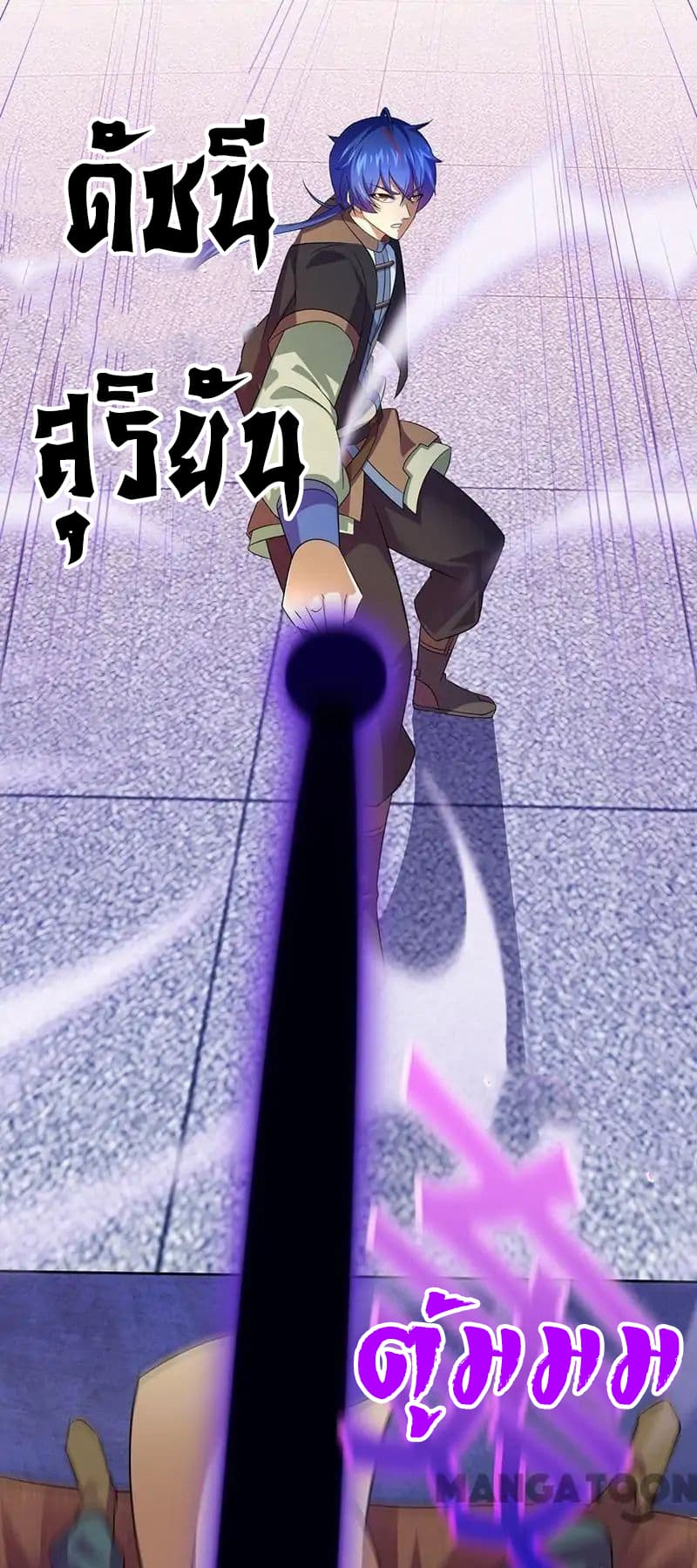 เธญเนเธฒเธ Wudao du Zun