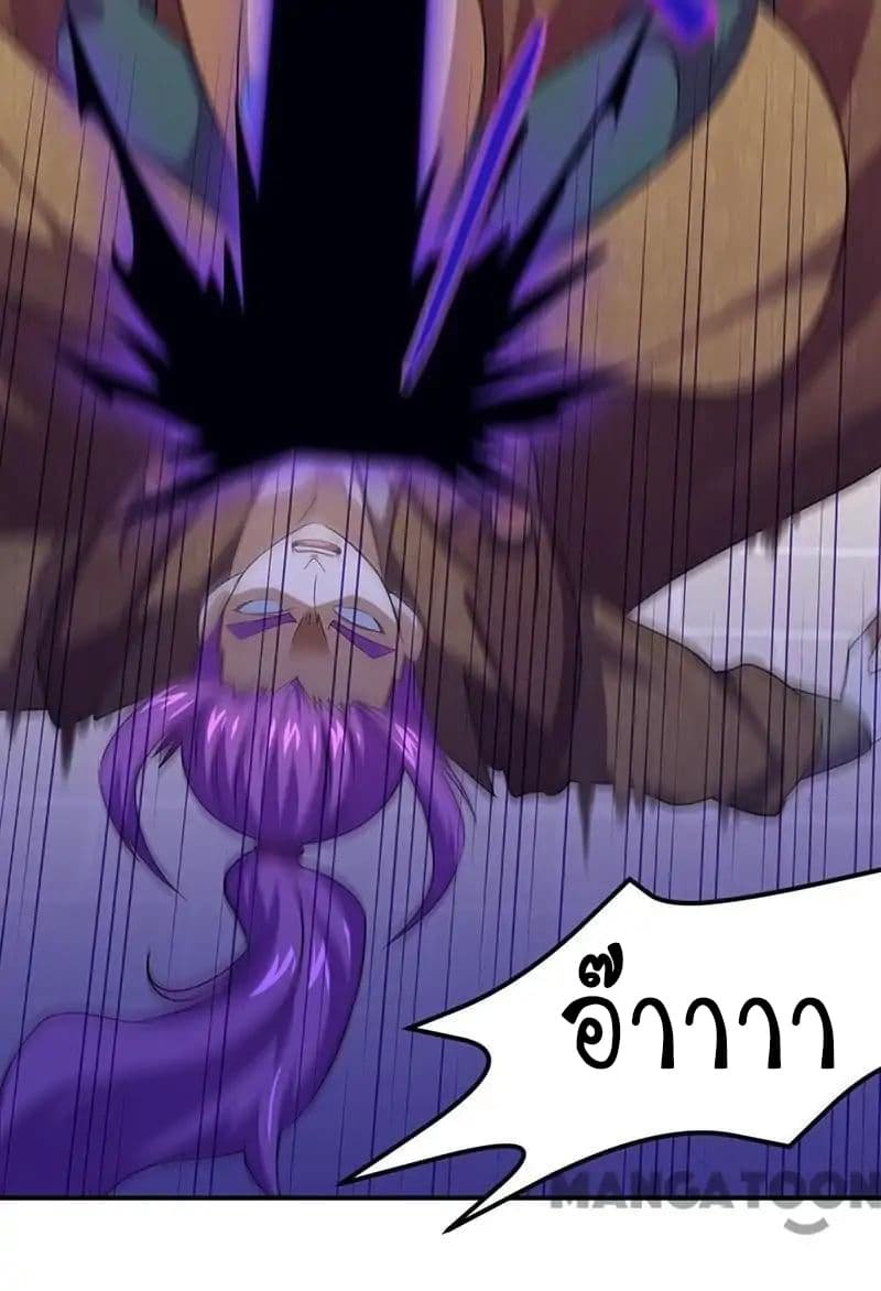 เธญเนเธฒเธ Wudao du Zun