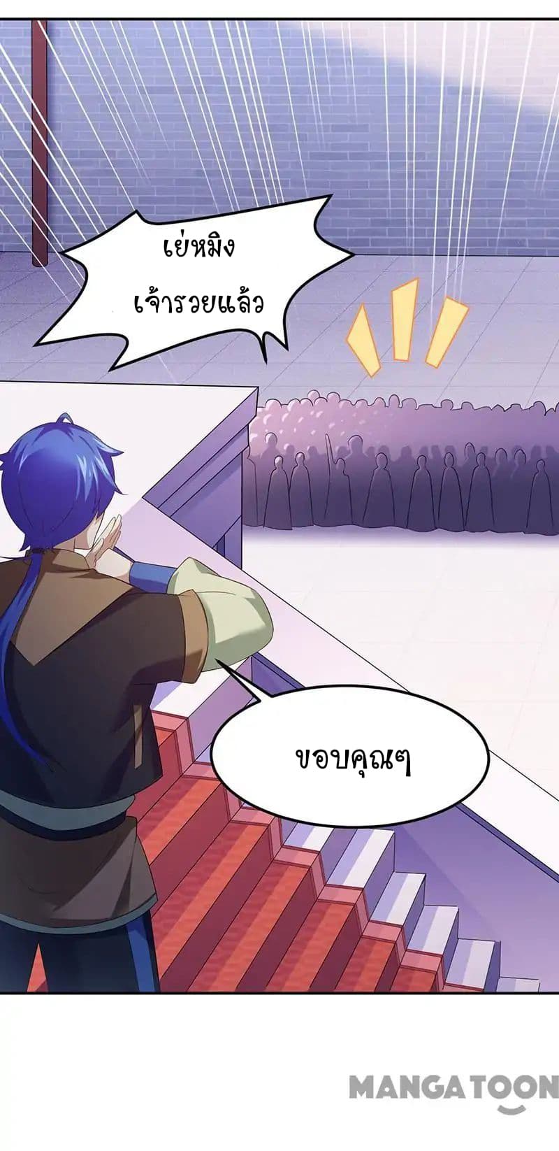 เธญเนเธฒเธ Wudao du Zun