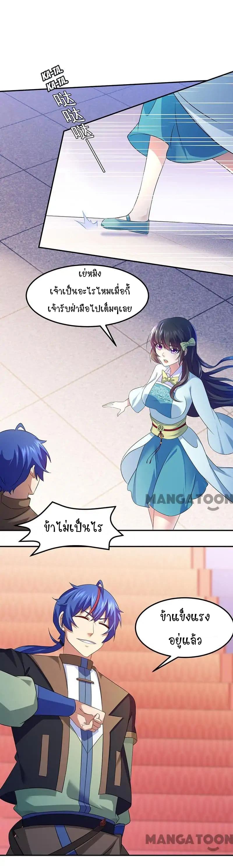 เธญเนเธฒเธ Wudao du Zun