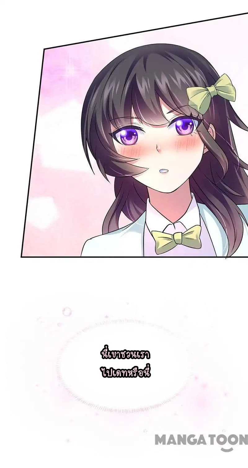 เธญเนเธฒเธ Wudao du Zun