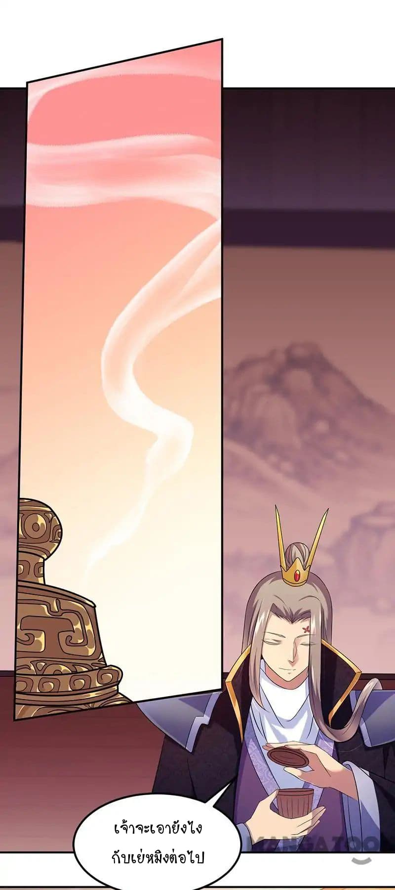 เธญเนเธฒเธ Wudao du Zun