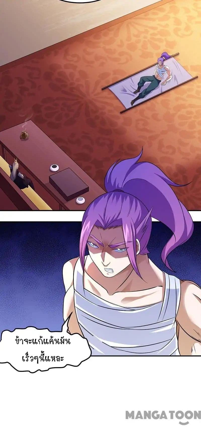 เธญเนเธฒเธ Wudao du Zun