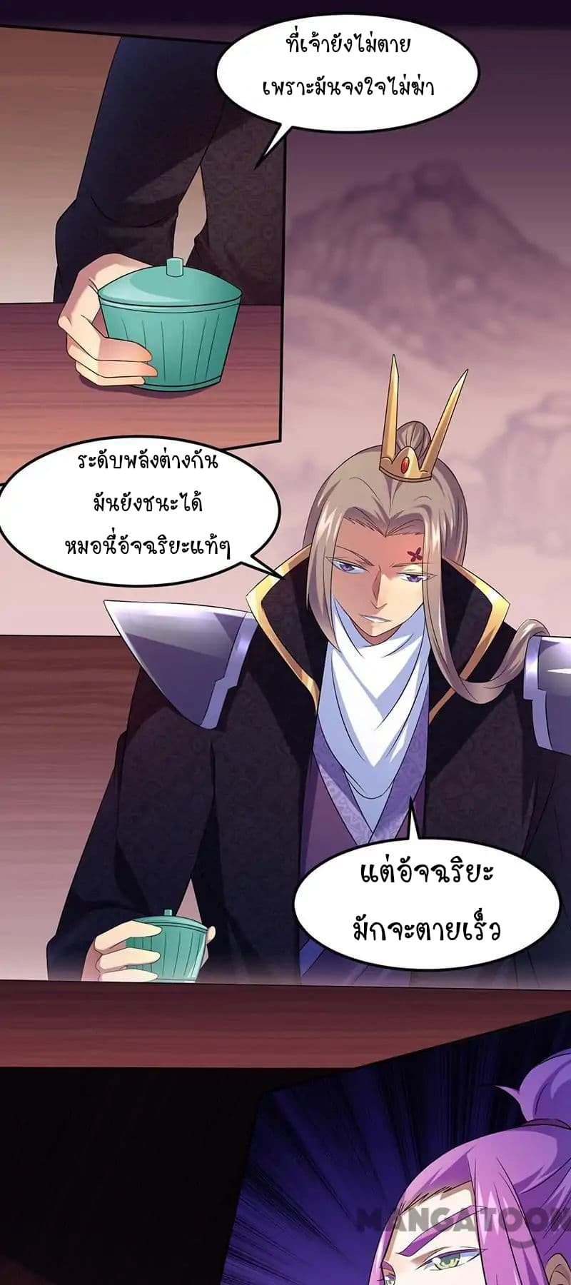 เธญเนเธฒเธ Wudao du Zun