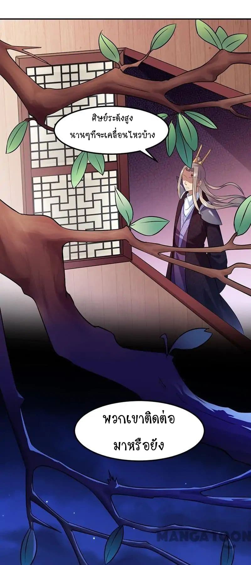 เธญเนเธฒเธ Wudao du Zun