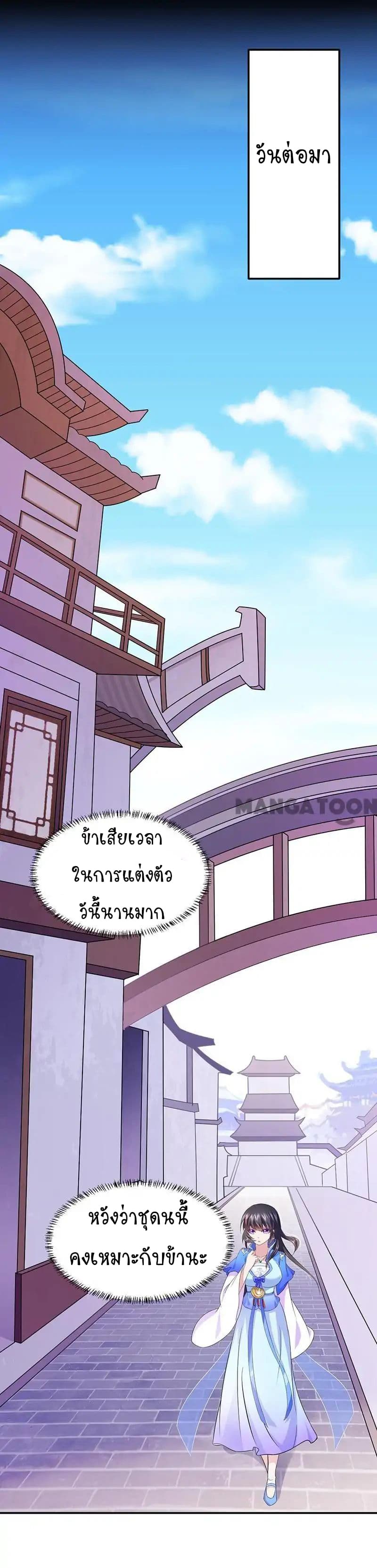 เธญเนเธฒเธ Wudao du Zun