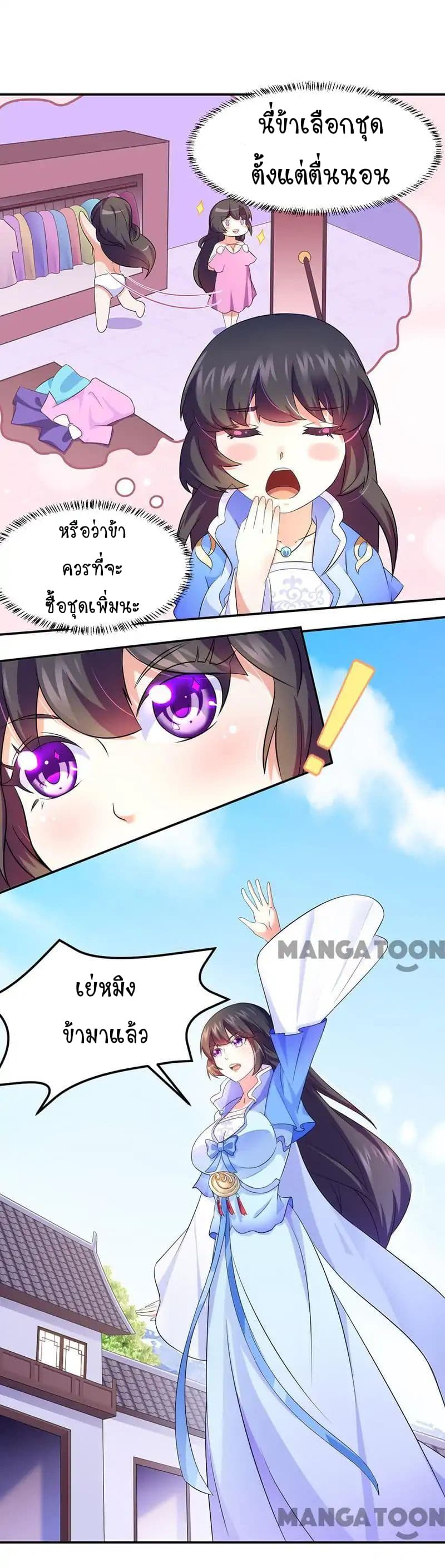 เธญเนเธฒเธ Wudao du Zun