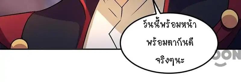 เธญเนเธฒเธ Wudao du Zun