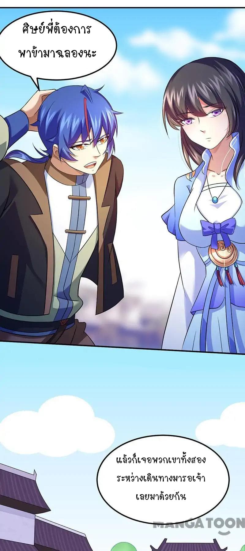 เธญเนเธฒเธ Wudao du Zun