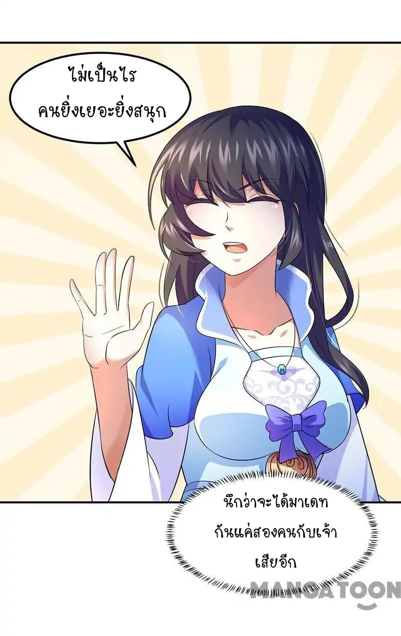 เธญเนเธฒเธ Wudao du Zun