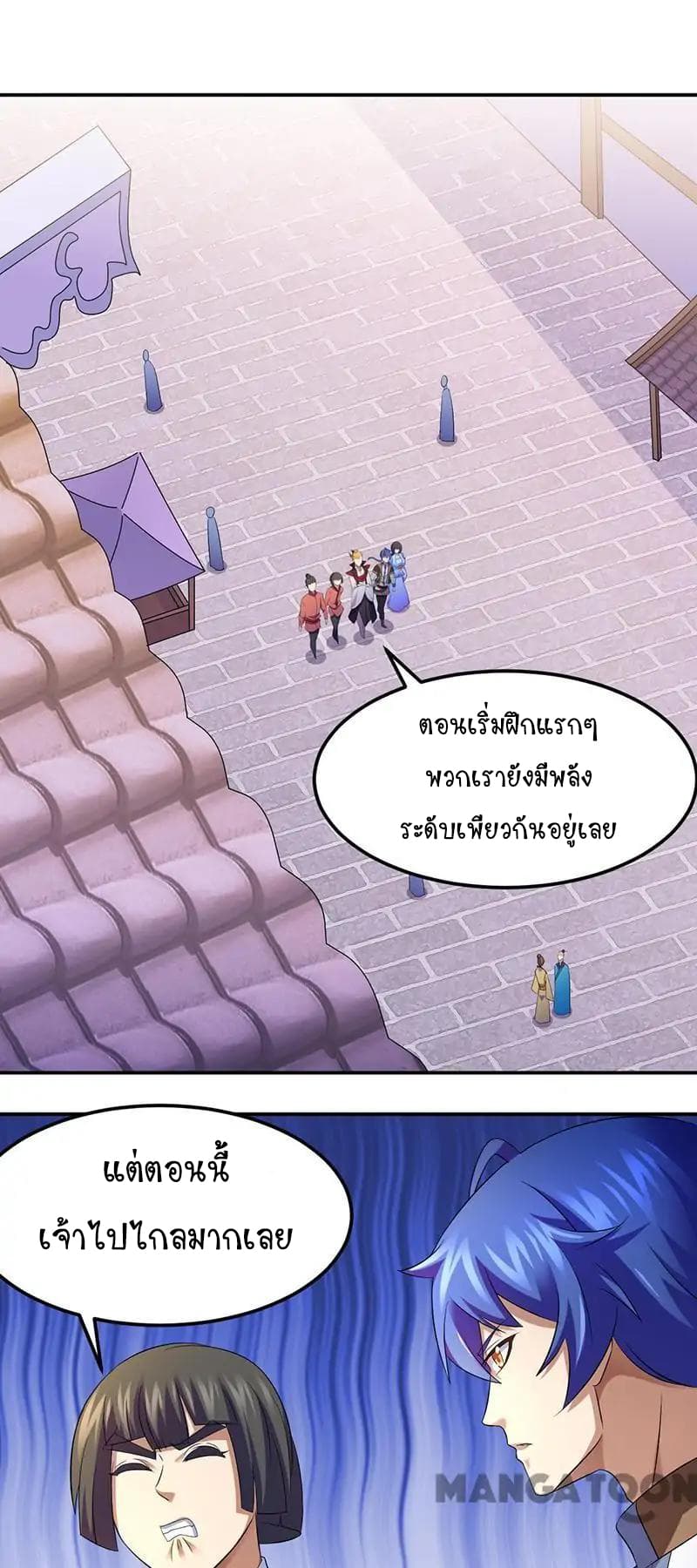 เธญเนเธฒเธ Wudao du Zun