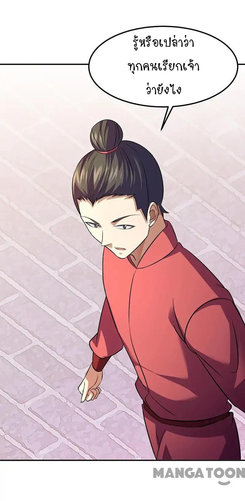 เธญเนเธฒเธ Wudao du Zun