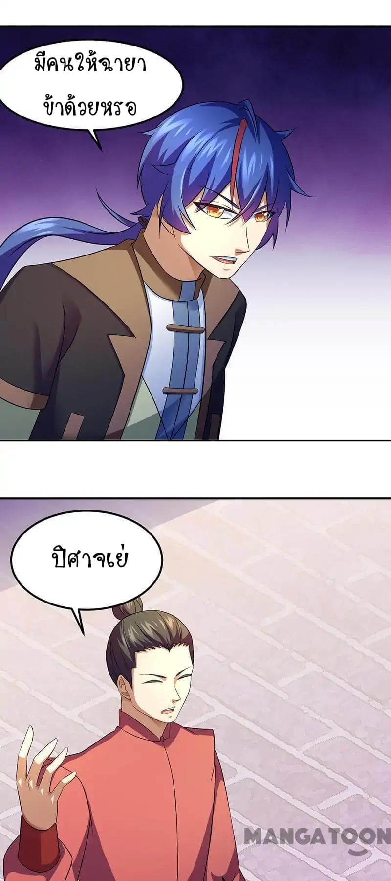 เธญเนเธฒเธ Wudao du Zun