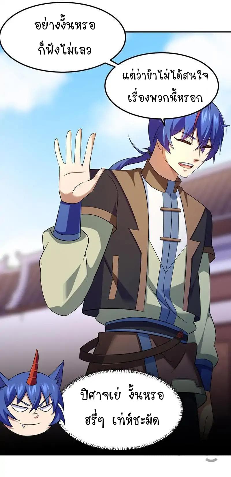 เธญเนเธฒเธ Wudao du Zun