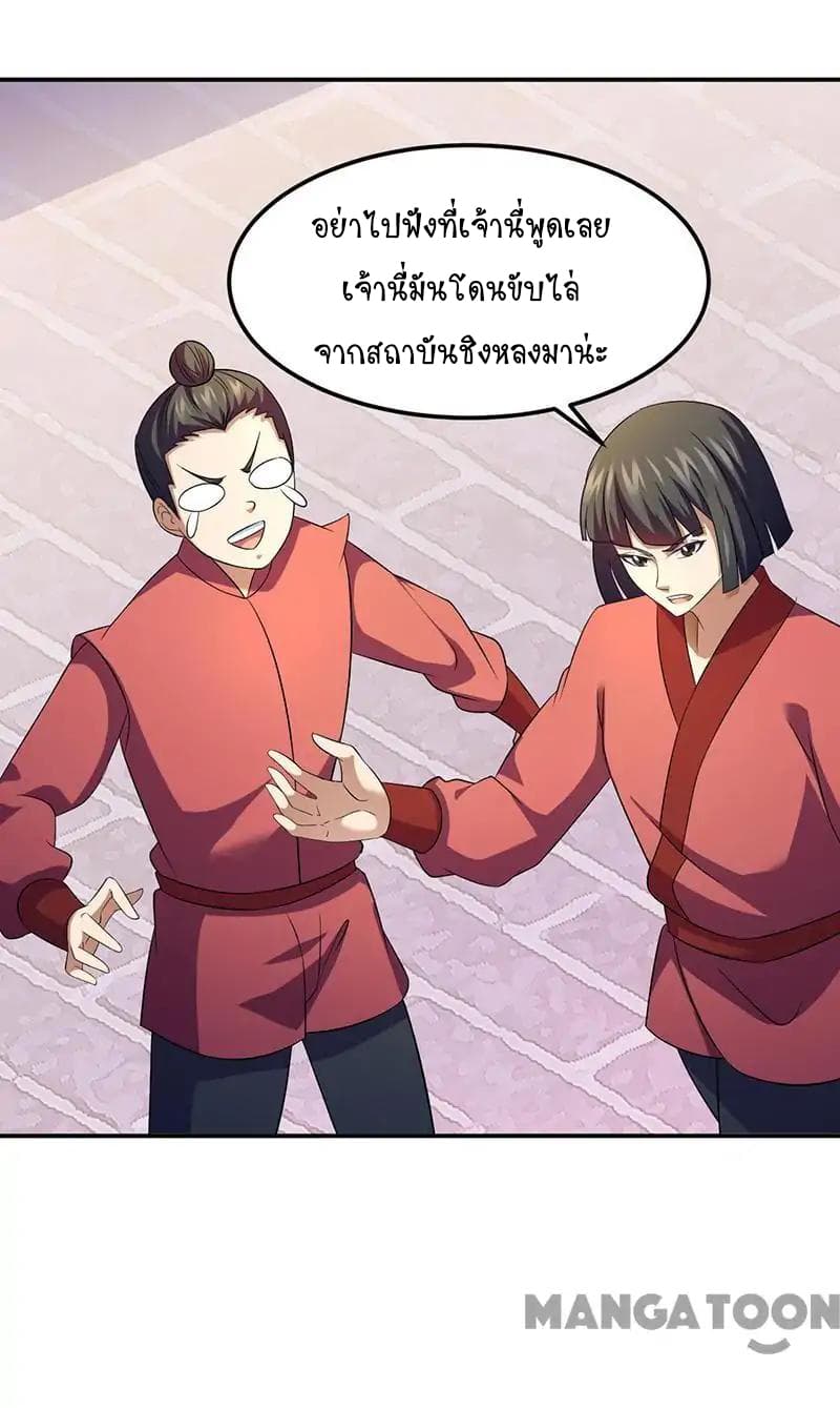 เธญเนเธฒเธ Wudao du Zun