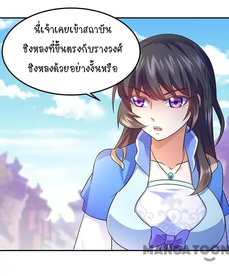 เธญเนเธฒเธ Wudao du Zun