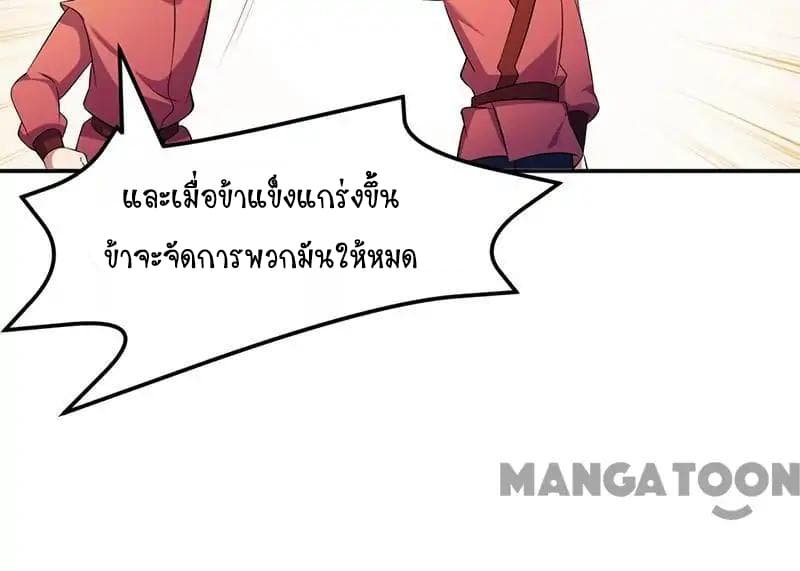 เธญเนเธฒเธ Wudao du Zun