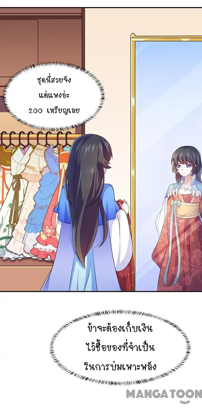 เธญเนเธฒเธ Wudao du Zun