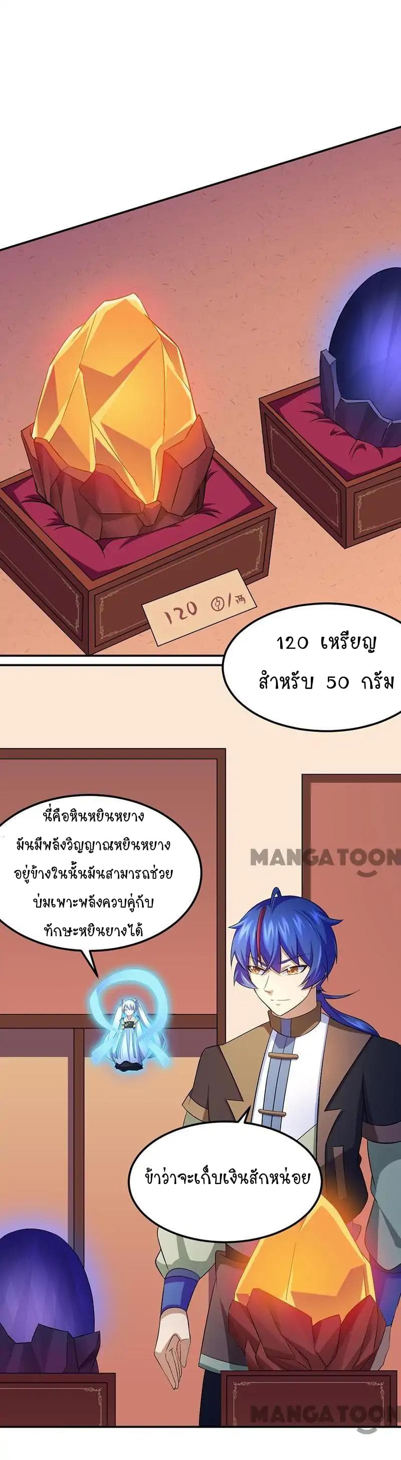 เธญเนเธฒเธ Wudao du Zun