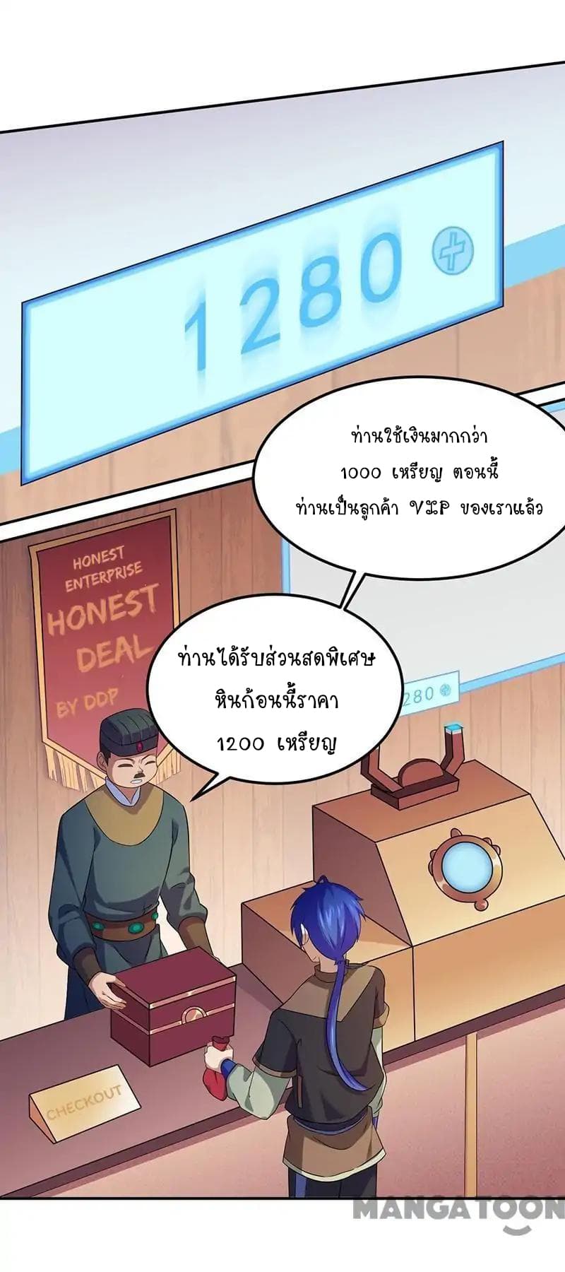 เธญเนเธฒเธ Wudao du Zun